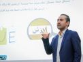 دومین همایش کسب درآمد و کارآفرینی 